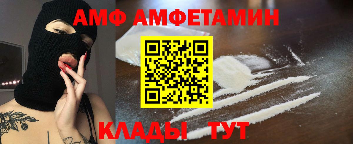 Амфетамин 98% Лесосибирск