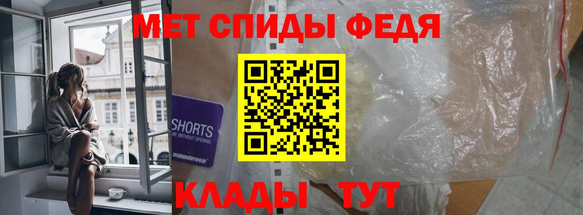 Амфетамин  Вход с VPN  АМФЕТАМИН  Amphetamine 97%  Лесосибирск 