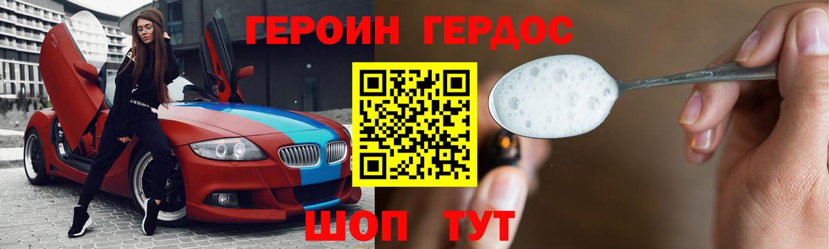 Лесосибирск  Героин  Вход с VPN  Героин гречка 
