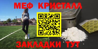 мдпв Заводоуковск
