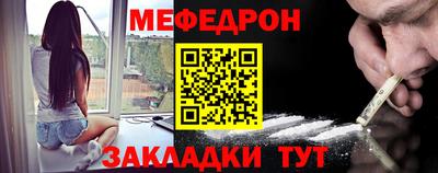 мдпв Заводоуковск