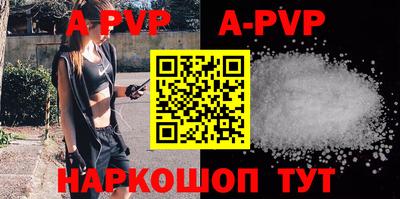бутик Заволжье