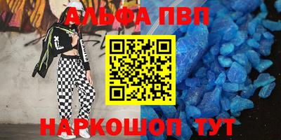 мдпв Заводоуковск