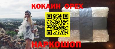 бутик Заволжье