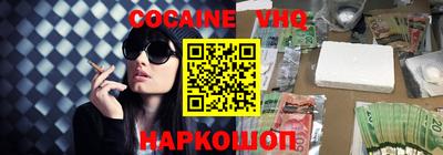 бутик Заволжье