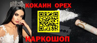 spice Жуковский