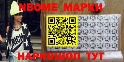 spice Жуковский