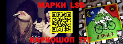 spice Жуковский