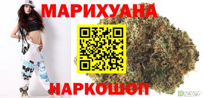 бутик Заволжье