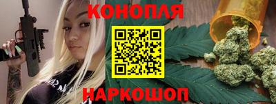 бутик Заволжье