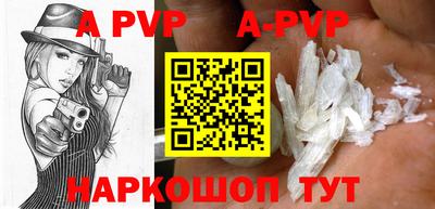 spice Жуковский