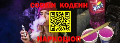 бутик Заволжье