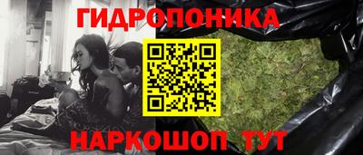 бутик Заволжье