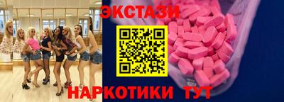 бутик Заволжье