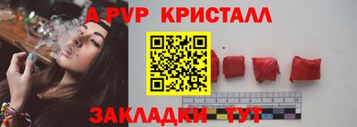 бутик Заволжье