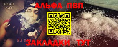 бутик Заволжье