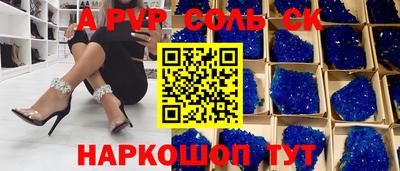 бутик Заволжье