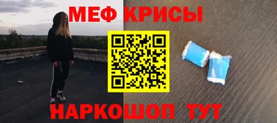 spice Жуковский