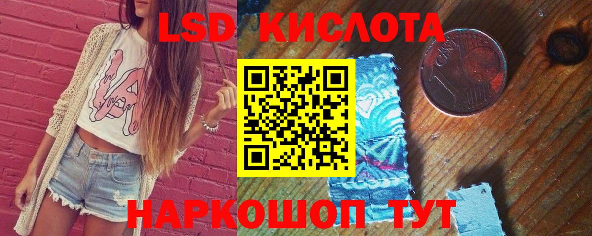 МЕТАМФЕТАМИН  Лесосибирск  МАРИХУАНА  Вход с VPN  ЭКСТАЗИ  МЕФ   Гашиш  Каннабис  Гашиш  NBOMe 