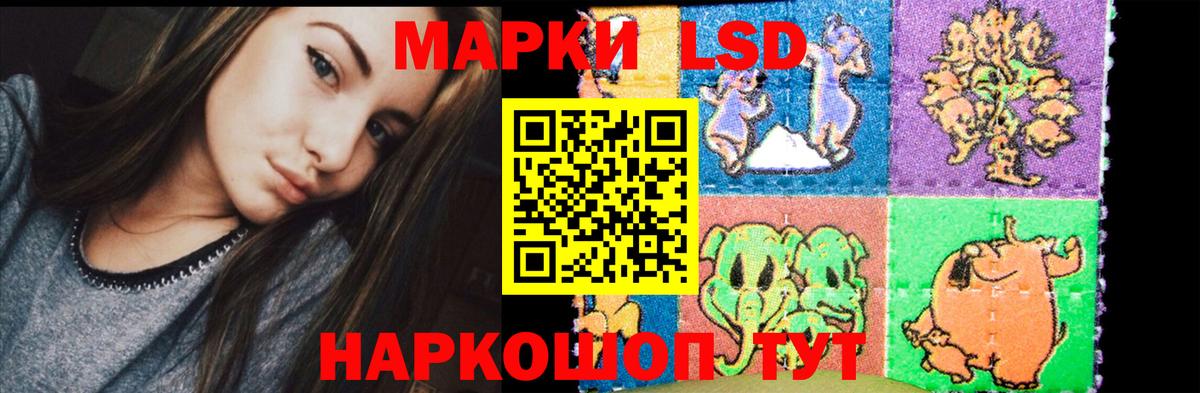 Лсд 25 экстази кислота Лесосибирск
