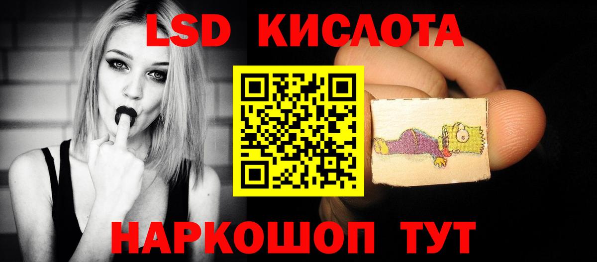 MEGA   Лсд 25 экстази ecstasy  Вход с VPN  Лесосибирск  LSD-25 экстази кислота 