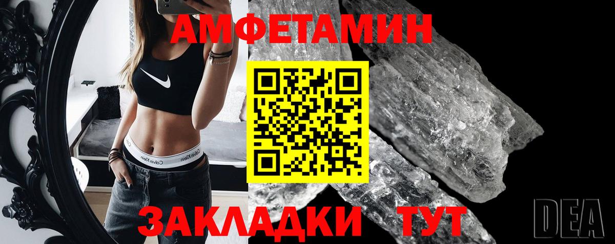 Первитин винт  Вход с VPN  Лесосибирск 