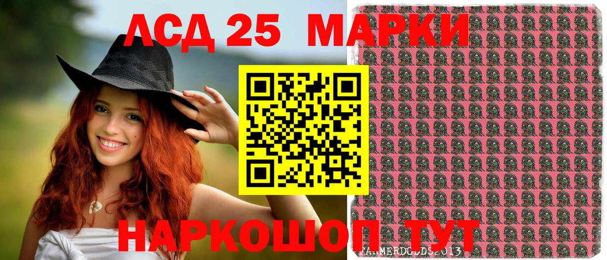 Лесосибирск  закладка  Вход с VPN  Марки N-bome 1,5мг 