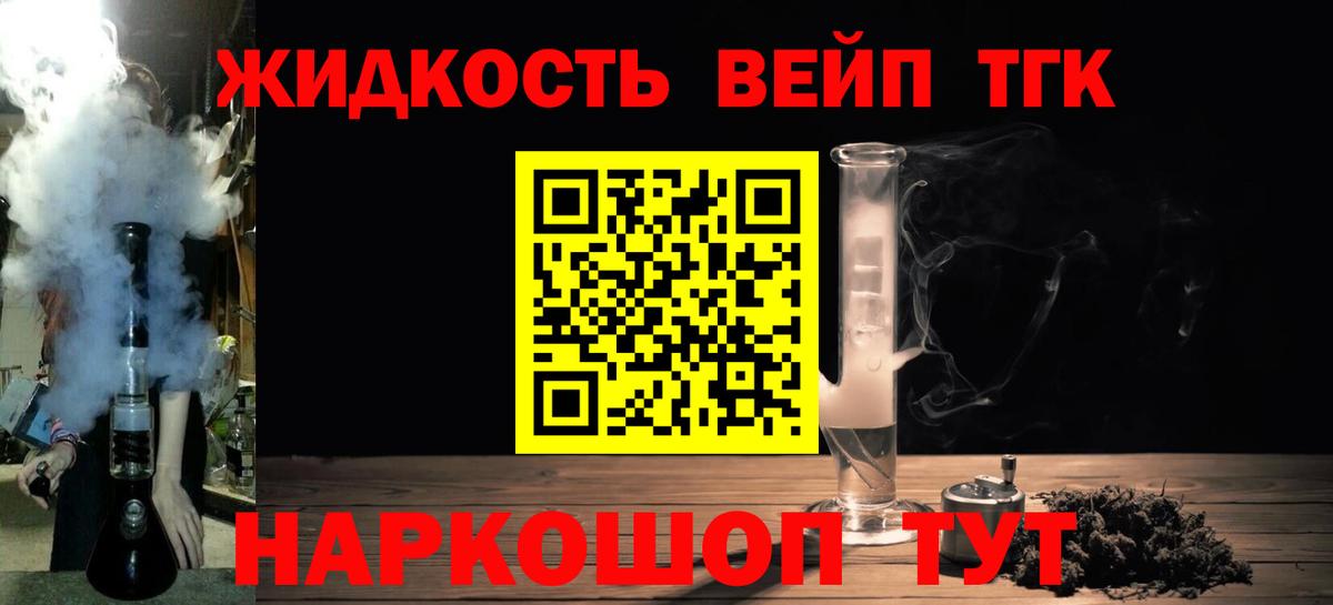 ТГК Wax  Вход с VPN  где купить наркотик  Лесосибирск 