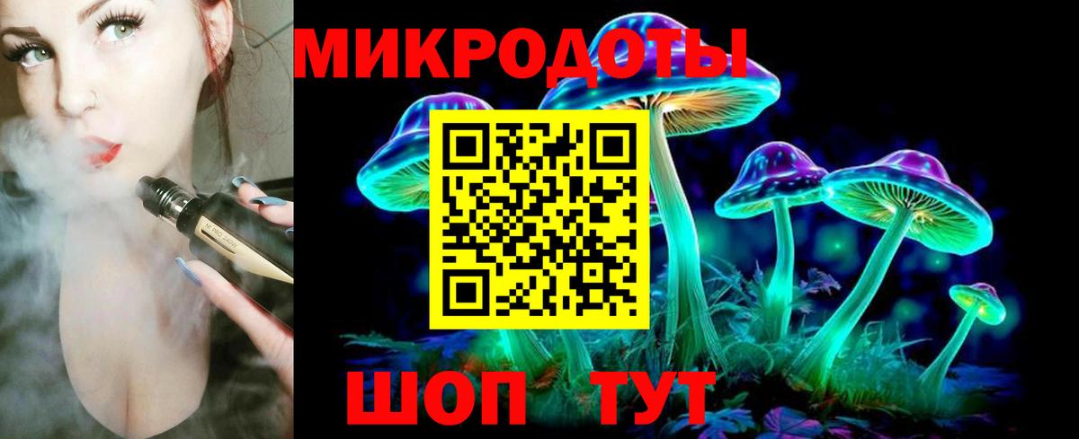 Лесосибирск  Псилоцибиновые грибы прущие грибы  Вход с VPN  где продают наркотики  Псилоцибиновые грибы мухоморы 